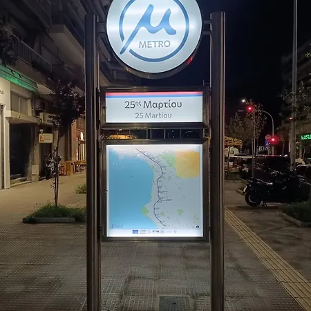 Metro 1 -private Parking 500m- Apartment *